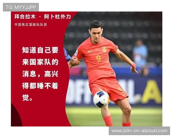 塞门约或将数据炸裂引发替补奇兵：揭示足球战术的新变革