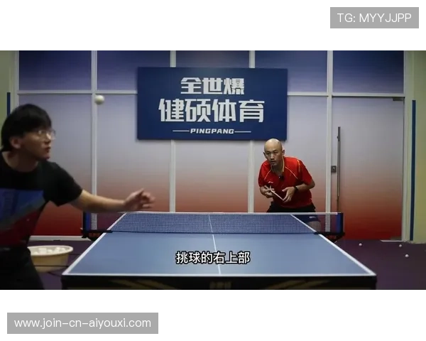 乒乓球快节奏接发：高频变化为何压制对手节奏？